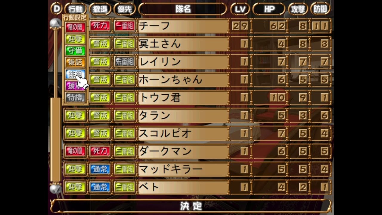 実況配信 巣作りドラゴン 05 1 1 2 Youtube 実況配信 巣作りドラゴン 05 1 1 2 Youtube