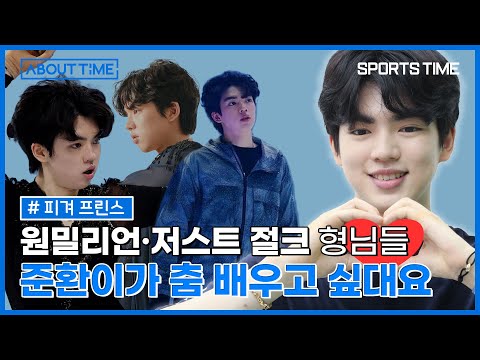 스트릿 댄스가😎 #<strong>AboutTime</strong>