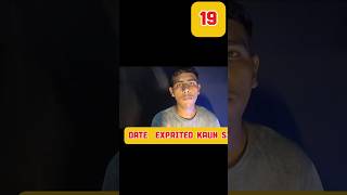 Jio का रिचार्ज कब खत्म होने वाला है कैसे देखें? | Jio Net Pack Validity Check sachintech06
