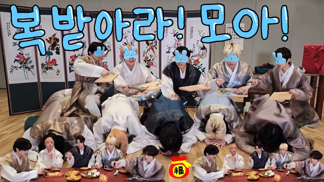 [TXT/투바투] 설날 위버스라이브 요약본 (분량 조절 실패..)