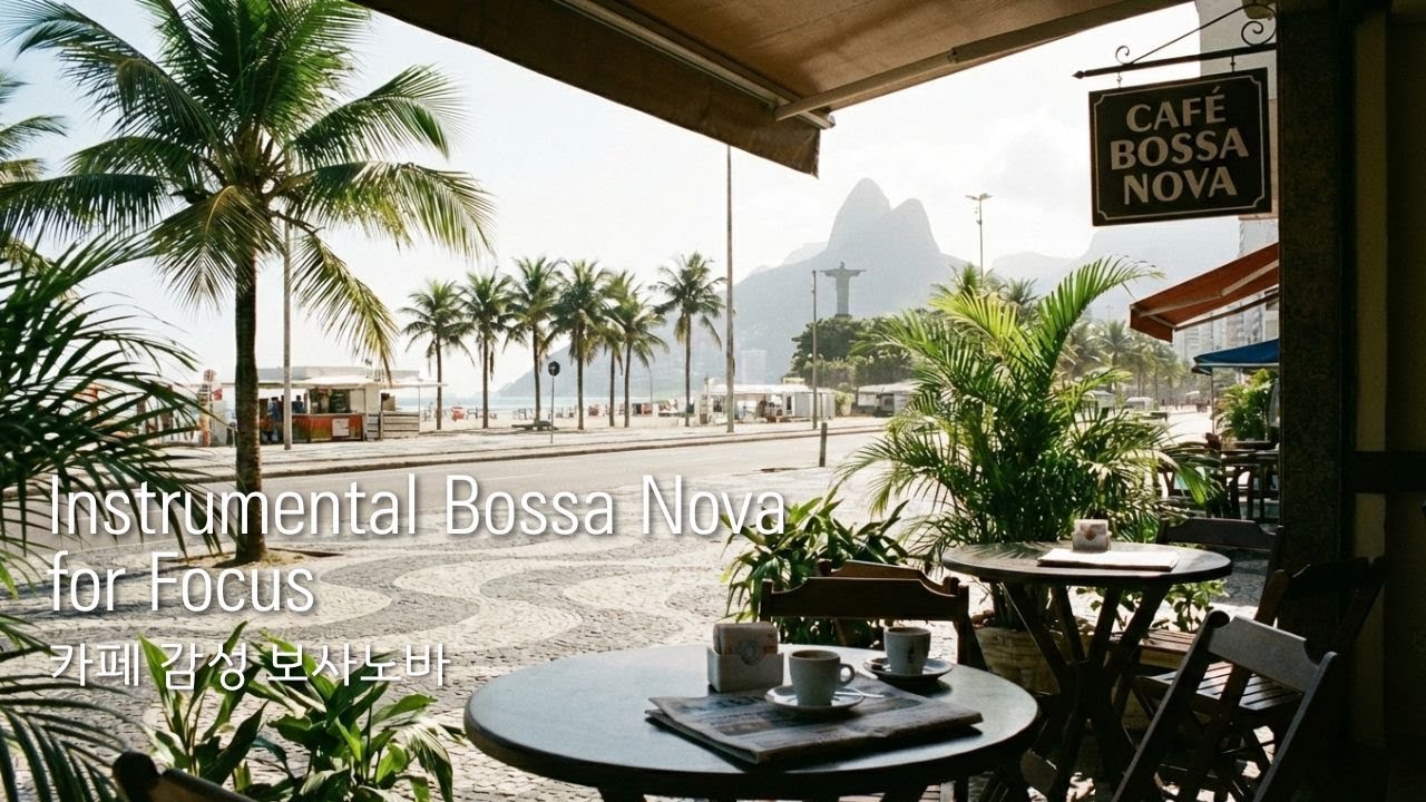 30분 카페 감성 보사노바 | 30-Min Instrumental Bossa Nova for Focus