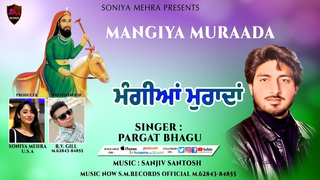 Peer Lakh Data Ji//Mangiya Muraada//Pargat Bhagu//New Punjabi Song2025