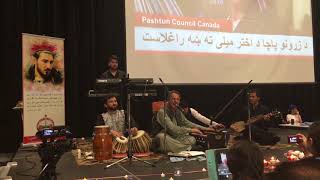Haroon Bacha - Awal Ba Kala Kala Gham Wo (Live) @ShoaibAnwar