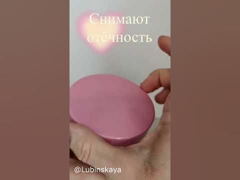 Гидрогелевые патчи для кожи вокруг глаз iSeul #фаберлик #патчидляглаз ...