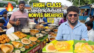 🔥😱தள்ளுவண்டியில் தரமான Morning Breakfast | Tamil Food Review | Pakoda Boyz