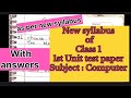 Computer | 1st Unit test paper | with answers |class 1| new syllabus | Std 1st | 2025-26 