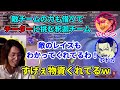 アリーナで敵チームと協力し5vs1でチーターに挑む釈迦、ボドカ、ハセシン【2021/10/3】