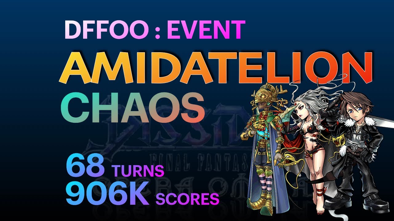 DFFOO AMIDATELION CHAOS | AMIDATELION LD EX SHOWCASE