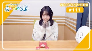 Extend Step hoooope111 202612720