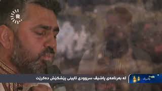 Melayê Cizîrî Kasidesi Resimi