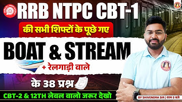 RRB NTPC 12th LEVEL MATHS CLASSES 2025 | BOAT & STREAM | RAILWAY NTPC ALL SHIFT MATHS QUESTIONS 2025