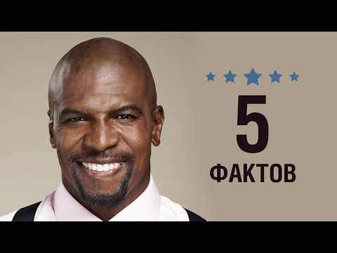 Терри Крюс - 5 Фактов о знаменитости || Terry Crews