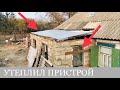 VLOG: ЖИЗНЬ В ДЕРЕВНЕ. УТЕПЛИЛ ПОТОЛОК