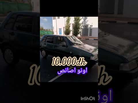 اونو اصانص نقية ديال درويش