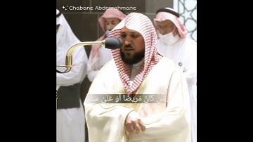 {شهر رمضان الذي أنزل فيه القرآن} - ماهر المعيقلي | صلاة العشاء تلاوة مرئية - السبت 1443_08_23هـ