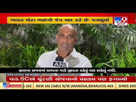 Former Sri Lankan cricketer Sanath Jayasuriya thanks India for support | TV9News