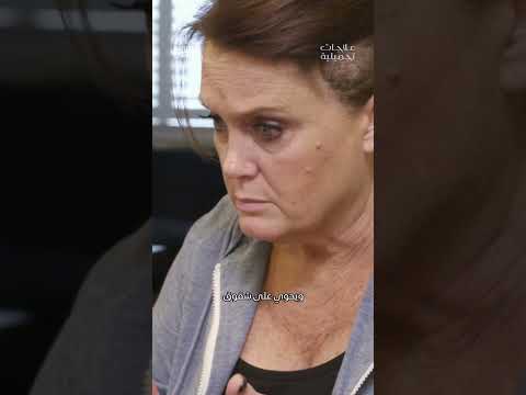 دهنة شكلها كالقرنبيط ورائحتها كالخميرة