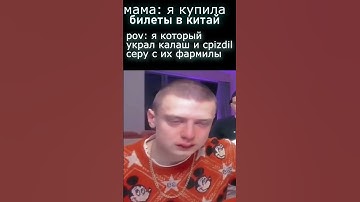 ЖИЗНЕННАЯ ЖИЗА в РАСТ/RUST  #rust #приколы #shorts