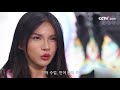 [평범치 않은 평범한 사람들] 수중 인어-황미일（黄美一）|CCTV 한국어방송