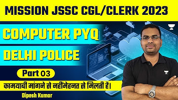 JSSC CGL or Clerk | Computer PYQs Delhi Police | Part 03 | Dipesh Kumar