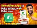 New Athena App Se Paise Kaise Nikale 😳 | ₹5000 Live Proof