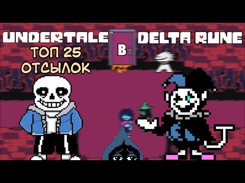 Video: Pencipta Undertale Menunjukkan Bahawa Akan Lama Sebelum Kita Melihat Lebih Banyak Deltarune