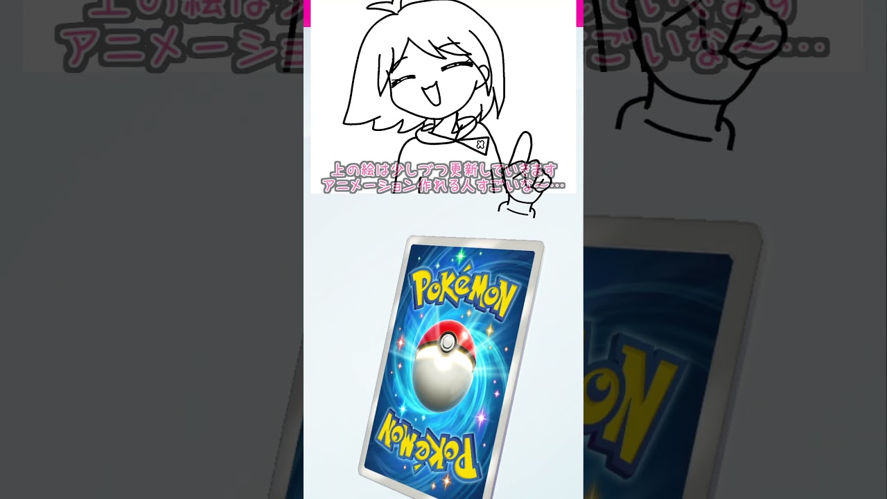 26#ポケポケ #開封 #shorts - YouTube