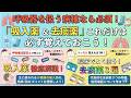 【吸入薬&去痰薬マスター講座!】呼吸器を扱う看護師必見!まずは、これだけ覚えておこう!