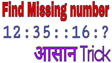find the missing number, Reasoning by Amit sir, SSC previous year questions, reasoning tricks SSC