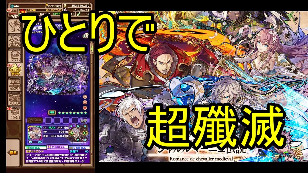 サモンズ 実況 シャルルマーニュ伝説キャラ２０２２ 覚醒カティ 感想 考察 ウル Youtube
