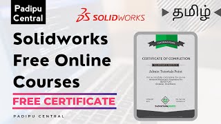 Free Solidworks Online Tutorial Courses with Certificate | Tamil screenshot 4