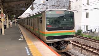 E231系1000番台ヤマU538編成戸塚発車