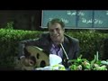 الفنان محمد الشامي هب يطارش يفر بيه 