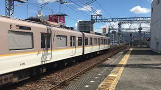 【近鉄9020系＋5820系】EE30（9130）＋DH24（5324）奈良行き快速急行 通過