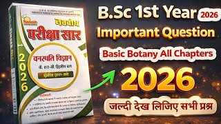B.Sc 1st Year Important Question Basic Botany 2026 - 1st Year Botany Second Paper Question 2026 DAVV