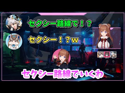 【どっとライブ】撮れ高まとめ その９５【VTuber】