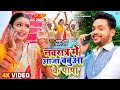         ankush raja shilpi raj  bhojpuri navratri songs