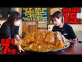 Big Eater Time Limit 15 Minutes The Result Of Seriously Taking On The Biggest Challenge Menu Big Eater Time Limit 15 Minutes The Result Of Seriously Taking On The Biggest Challenge Menu