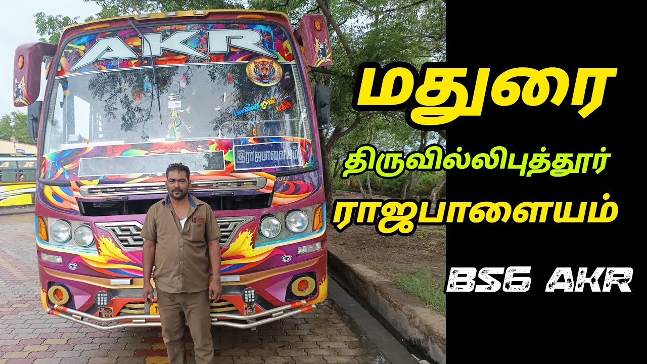 AKR madurai to Rajapalayam bs6 travel video 