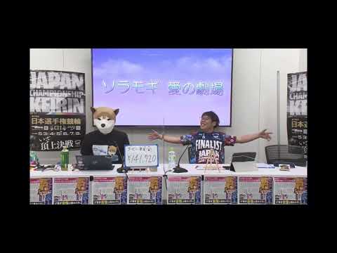 ソラモギ愛の劇場　第二話_Full HD 1080p_MEDIUM_FR30.mp4