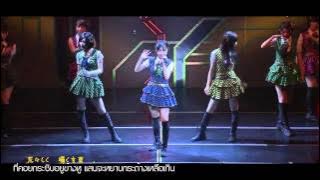 [Thai Sub] 130503 - SKE48 「Innocence」