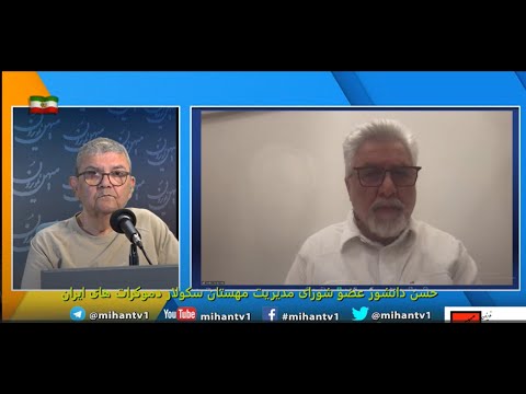 گذار  به دموکراسی 27 با  حسن دانشور  :  پاپولیزم و نقش ان در سیاستمدران