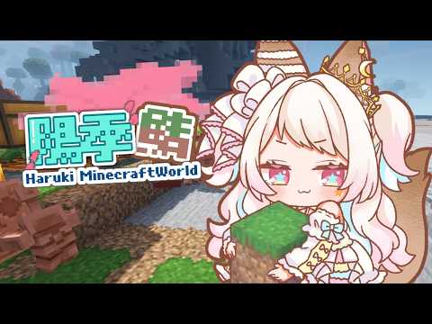 【マイクラ】深夜の！ちょっぴりクラフト！！【椎名シロホシ/Vtuber】#王様配信シロ