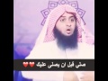 الصلاة يا مسلمين الصلاة يا مسلمين