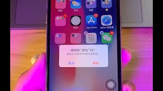 Iphone 更新应用后闪退 我们如何正确重装app Youtube Iphone 更新应用后闪退 我们如何正确重装app Youtube