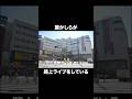 神奈川県民だけがわかる神奈川県あるある