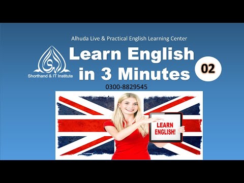 Lesson 2 Alhuda Easy English Conversation || Alhuda Spoken English insti...