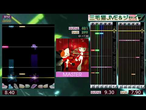 GITADORA / 三毛猫JIVE＆ジャイブ - MASTER (GuitarFreaks XG & DrumMania XG)