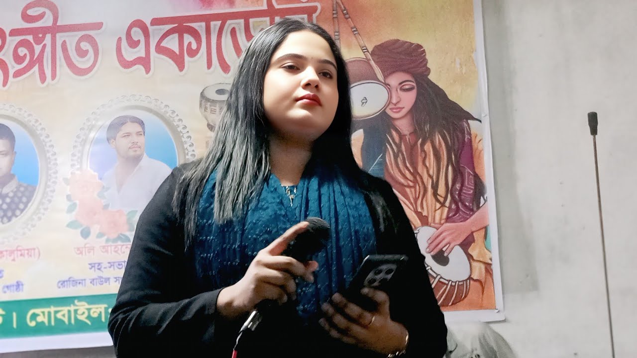 ওরে প্রেম কলঙ্কেরে জালা কত রে,, বাউল শিল্পী,, মারিয়া সরকার 