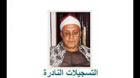الشيخ محمد أحمد شبيب - ما تيسر من سورة القصص-تلاوة رائعة